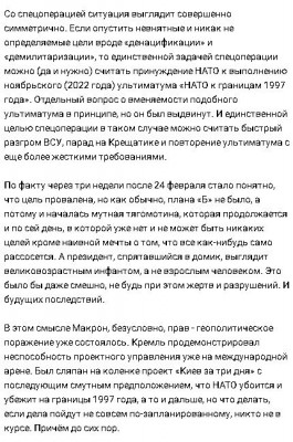 2023-05-15_175110.jpg (105.05 КБ) 1539 просмотров 2023-05-15_175110.jpg