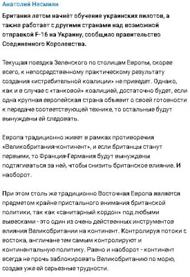 2023-05-15_174945.jpg (87.4 КБ) 1550 просмотров 2023-05-15_174945.jpg