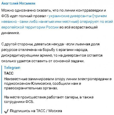 2023-05-15_174753.jpg (50.17 КБ) 1539 просмотров 2023-05-15_174753.jpg