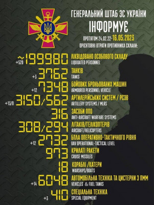 зображення_viber_2023-05-16_07-53-40-085.jpg