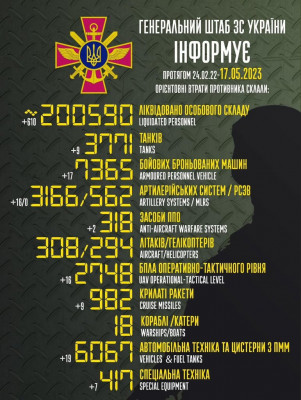 зображення_viber_2023-05-17_07-58-03-159.jpg