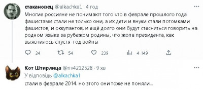 2023-05-18_084347.jpg (36.79 КБ) 1732 просмотра 2023-05-18_084347.jpg