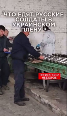 Пленные_.jpg