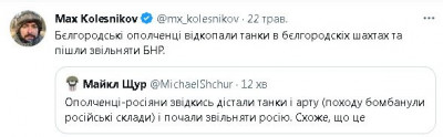 2023-05-22_123040.jpg (25.67 КБ) 1313 просмотров 2023-05-22_123040.jpg