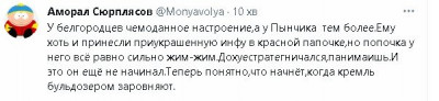 2023-05-22_202802.jpg (27.31 КБ) 1277 просмотров 2023-05-22_202802.jpg