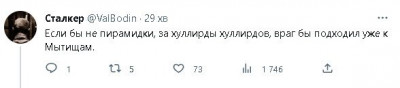 2023-05-22_203744.jpg (12.22 КБ) 1272 просмотра 2023-05-22_203744.jpg