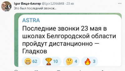 2023-05-22_203930.jpg