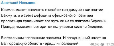 2023-05-22_205131.jpg (23.93 КБ) 1310 просмотров 2023-05-22_205131.jpg
