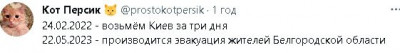 2023-05-22_213626.jpg