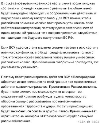 2023-05-23_225823.jpg (85.82 КБ) 1319 просмотров 2023-05-23_225823.jpg