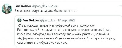 2023-05-24_013804.jpg (29.72 КБ) 1294 просмотра 2023-05-24_013804.jpg