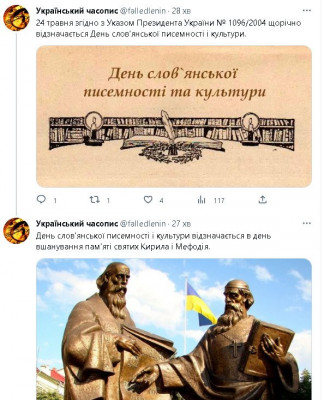 2023-05-24_082923.jpg (108.44 КБ) 1189 просмотров 2023-05-24_082923.jpg
