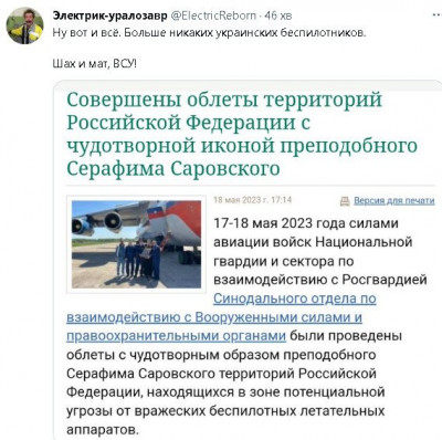 2023-05-25_084735.jpg (81.05 КБ) 1419 просмотров 2023-05-25_084735.jpg