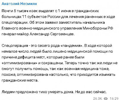 2023-05-25_182433.jpg (50.24 КБ) 1211 просмотров 2023-05-25_182433.jpg