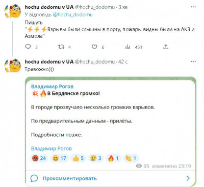2023-05-25_232143.jpg