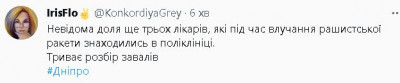 2023-05-26_195555.jpg