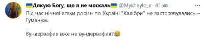 2023-05-29_084948.jpg (17.41 КБ) 2689 просмотров 2023-05-29_084948.jpg