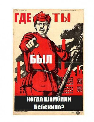 шебубекено.jpg