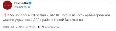 артудар.jpg