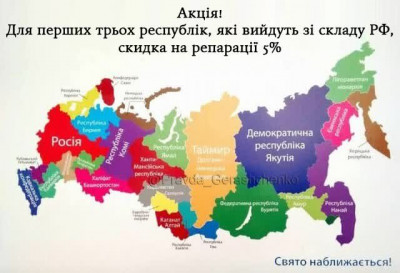 республики.jpg