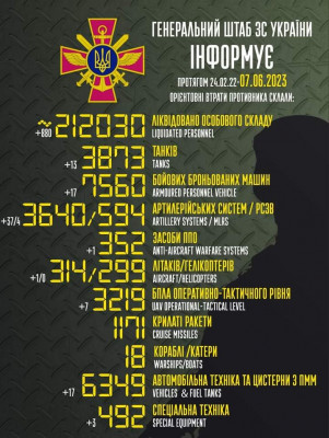 зображення_viber_2023-06-07_08-00-40-683.jpg
