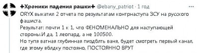 2023-06-13_144501.jpg (24.74 КБ) 1515 просмотров 2023-06-13_144501.jpg