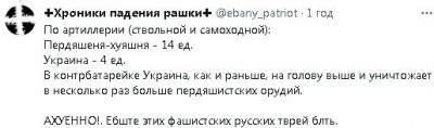 2023-06-13_144530.jpg (20.68 КБ) 1514 просмотров 2023-06-13_144530.jpg