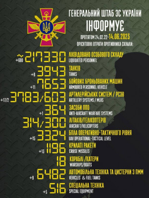 зображення_viber_2023-06-14_08-40-19-330.jpg