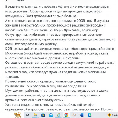 FyjthsDagAASRvu.jpg