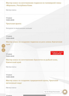 ПМЕФ 2.jpg