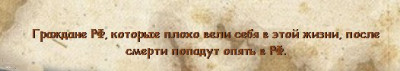 2023-06-16_165244.jpg (15.08 КБ) 1927 просмотров 2023-06-16_165244.jpg