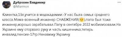 2023-06-16_183453.jpg (30.02 КБ) 1892 просмотра 2023-06-16_183453.jpg