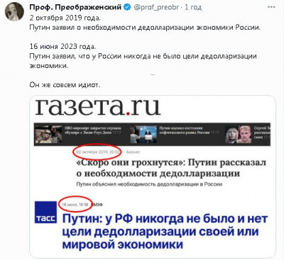 2023-06-16_184029.jpg (57.08 КБ) 1888 просмотров 2023-06-16_184029.jpg