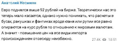 2023-06-16_204418.jpg (24.54 КБ) 1828 просмотров 2023-06-16_204418.jpg