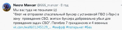 2023-06-19_180219.jpg (20.96 КБ) 1470 просмотров 2023-06-19_180219.jpg