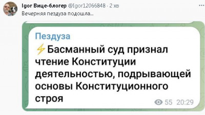 2023-06-19_203635.jpg (35.98 КБ) 1401 просмотр 2023-06-19_203635.jpg