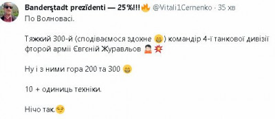 2023-06-20_082901.jpg (21.2 КБ) 1203 просмотра 2023-06-20_082901.jpg