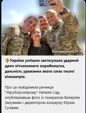 2023-06-20_194525.jpg