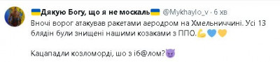 2023-06-23_074149.jpg (18.23 КБ) 1548 просмотров 2023-06-23_074149.jpg