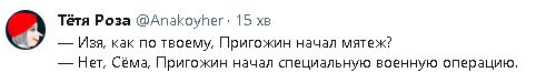2023-06-24_002803.jpg