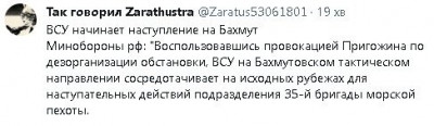 2023-06-24_015008.jpg (22.99 КБ) 1326 просмотров 2023-06-24_015008.jpg