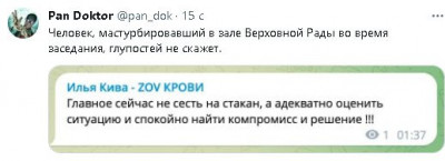 2023-06-24_014531.jpg (21.14 КБ) 1325 просмотров 2023-06-24_014531.jpg