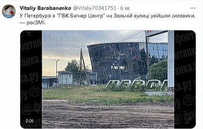 2023-06-24_081056.jpg (55.07 КБ) 1548 просмотров 2023-06-24_081056.jpg