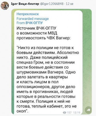 2023-06-24_133312.jpg (54.33 КБ) 1746 просмотров 2023-06-24_133312.jpg