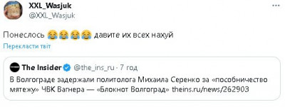 2023-06-25_172541.jpg (20.75 КБ) 1611 просмотров 2023-06-25_172541.jpg