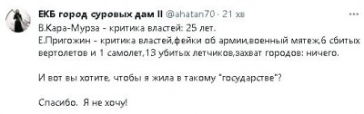 2023-06-25_220922.jpg (20.18 КБ) 1809 просмотров 2023-06-25_220922.jpg