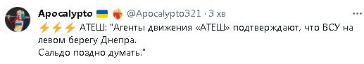 2023-06-25_231916.jpg