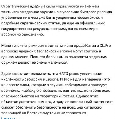 2023-06-26_194659.jpg (66.86 КБ) 1245 просмотров 2023-06-26_194659.jpg