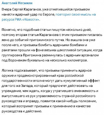 2023-06-26_194631.jpg (68.82 КБ) 1245 просмотров 2023-06-26_194631.jpg