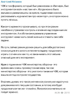 2023-06-26_232031.jpg (74.47 КБ) 1135 просмотров 2023-06-26_232031.jpg